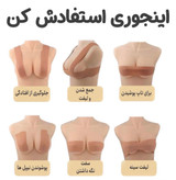 چسب لیفت ضد حساسیت